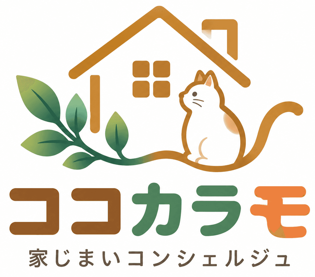 家じまいコンシェルジュ